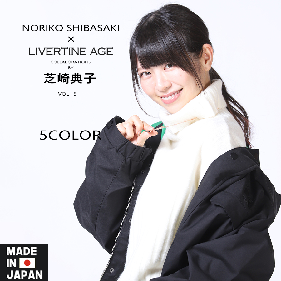 受注期間限定！芝崎典子コラボ企画第5弾！コラボネックレス◆芝崎典子