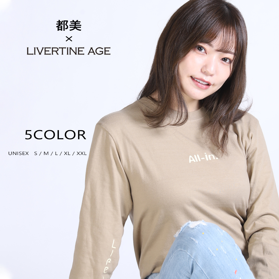 受注期間限定！都美コラボ企画！コラボ長袖Tシャツ◆都美