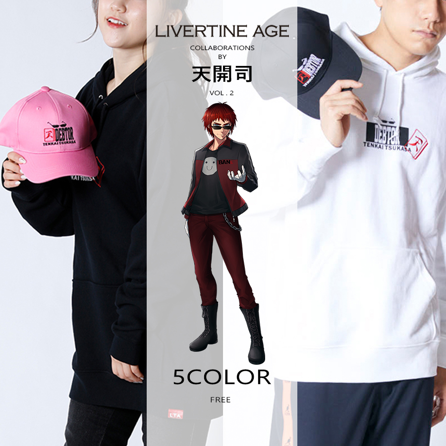 受注期間限定！天開司コラボ企画第2弾！コラボキャップ◆天開司