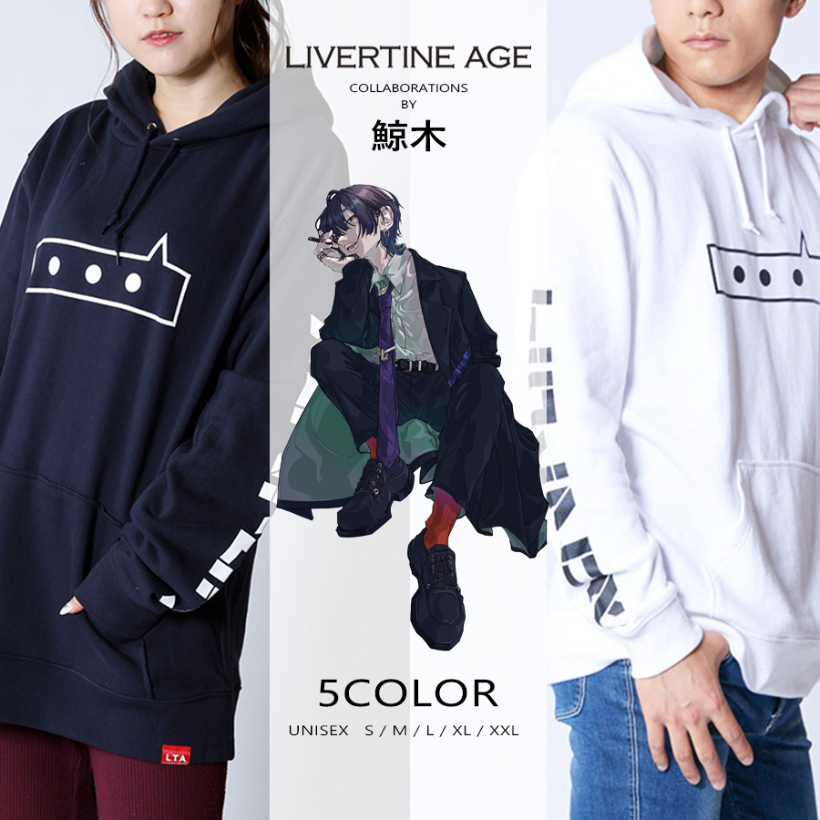 受注期間限定！鯨木コラボ企画！コラボプルオーバーパーカー◆鯨木