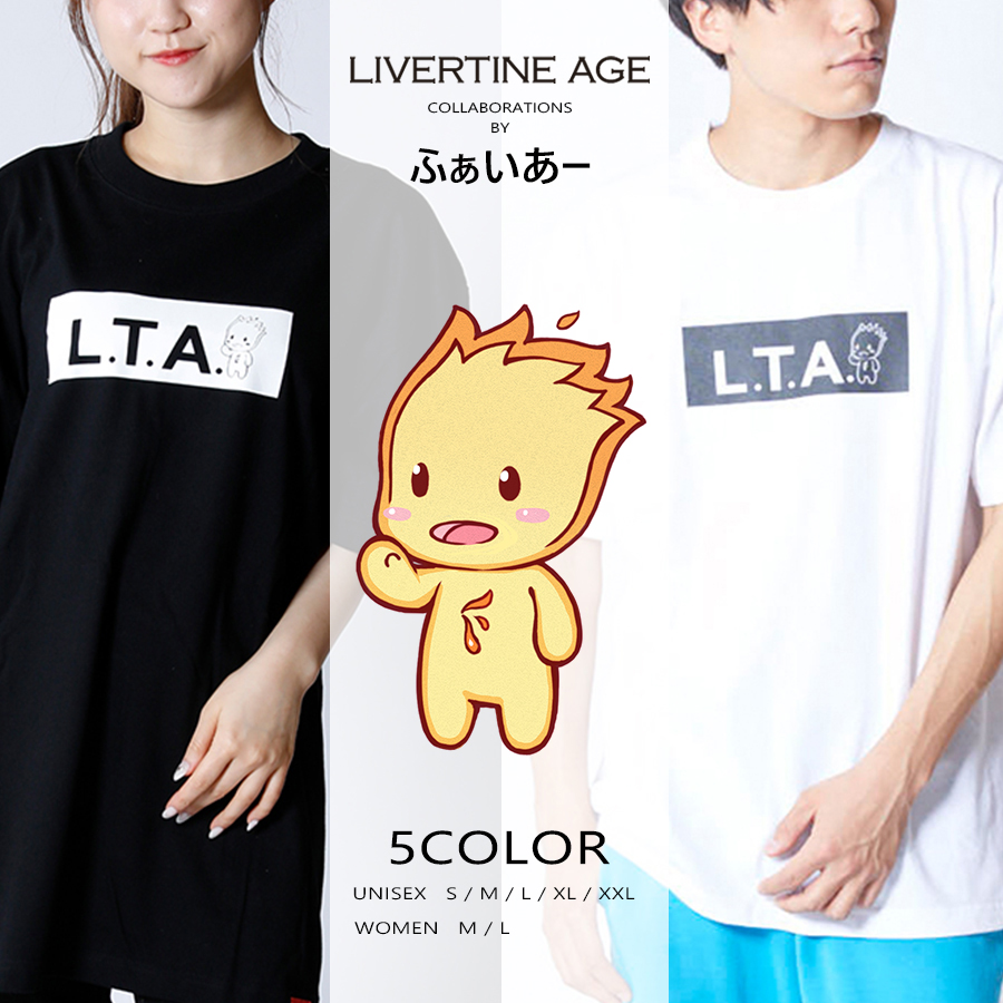 受注期間限定！ふぁいあーコラボ企画！コラボ半袖Tシャツ◆ふぁいあー
