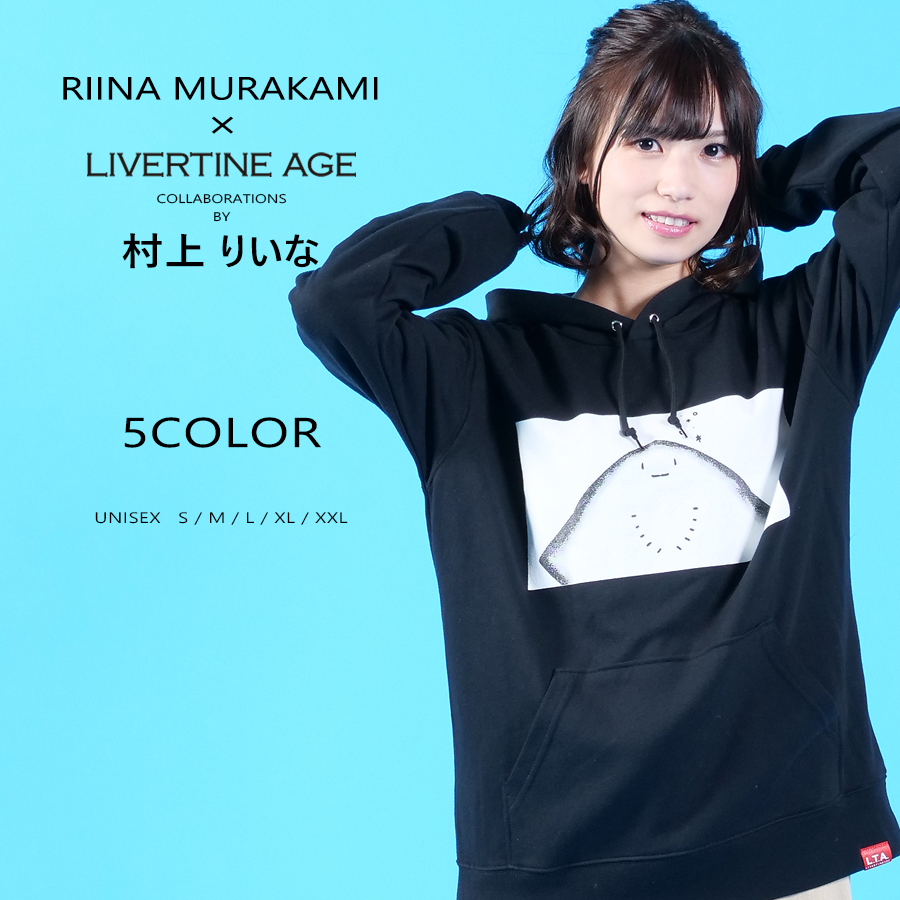 受注期間限定！村上りいなコラボ企画！コラボプルオーバーパーカー◆村上りいな