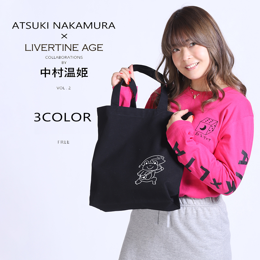 受注期間限定！中村温姫コラボ企画第2弾！コラボトートバッグ◆中村温姫