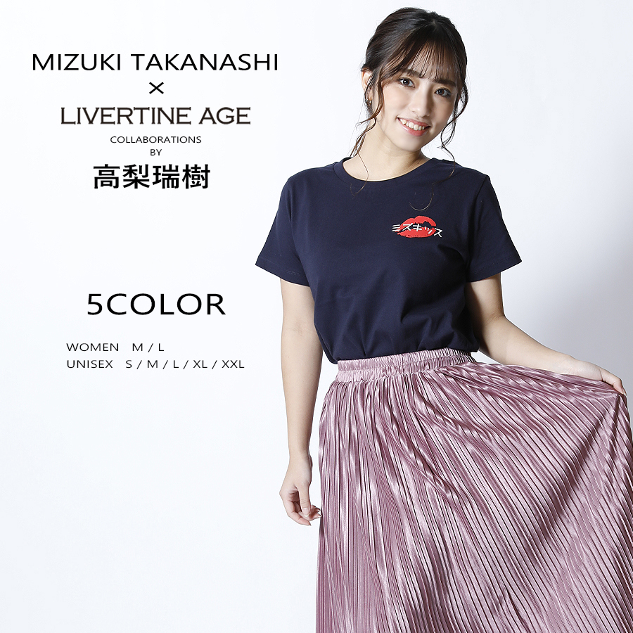 受注期間限定！高梨瑞樹コラボ企画！コラボ半袖Tシャツ◆高梨瑞樹