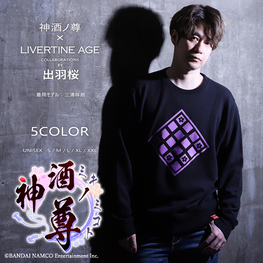 受注期間限定！神酒ノ尊-ミキノミコト- × LIVERTINEAGE 第五弾 コラボトレーナー type : 出羽桜◆神酒ノ尊   コラボ   トレーナー
