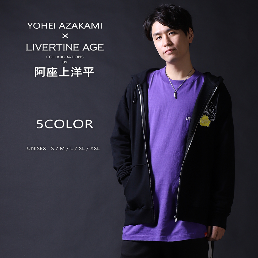 受注期間限定！阿座上洋平コラボ企画！コラボZIPパーカー◆阿座上洋平