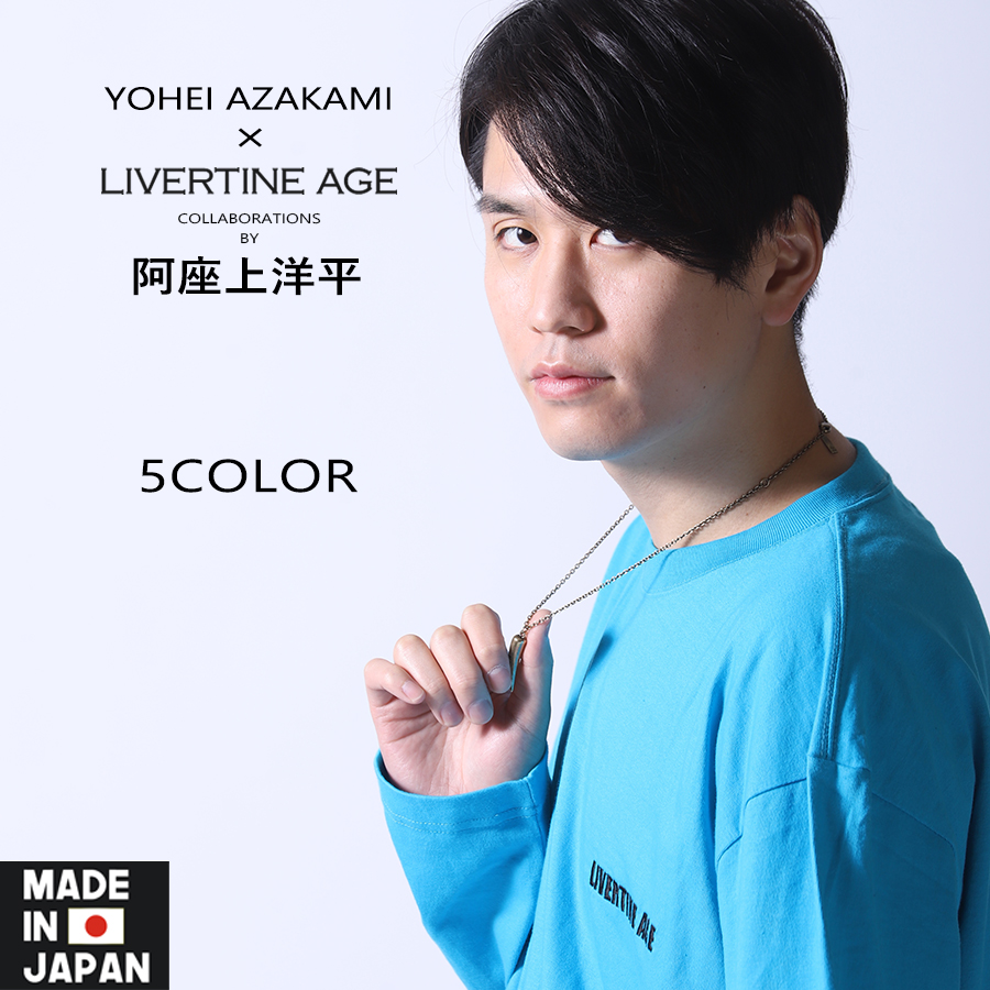 受注期間限定！阿座上洋平コラボ企画！コラボネックレス◆阿座上洋平