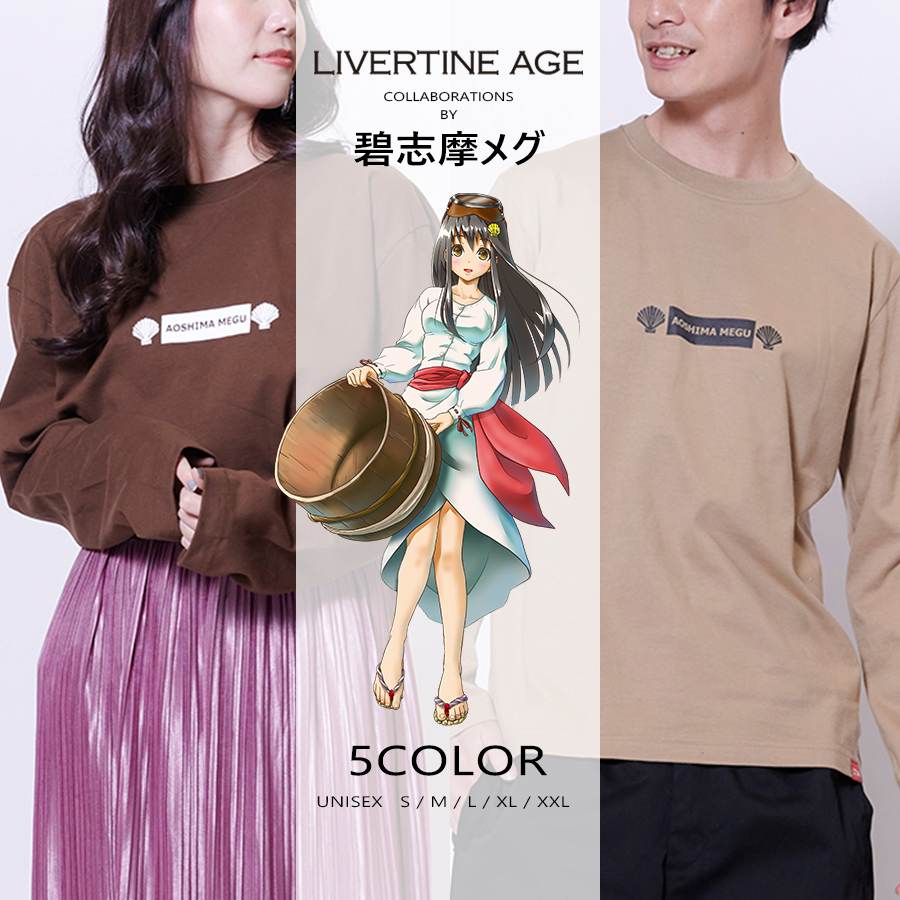 受注期間限定！碧志摩メグコラボ企画！コラボ長袖Tシャツ◆碧志摩メグ