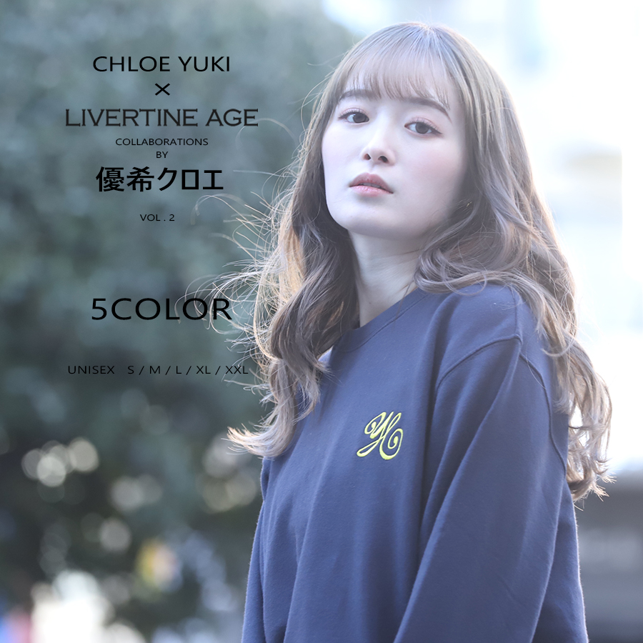 受注期間限定！優希クロエコラボ企画第2弾！コラボトレーナー◆優希クロエ