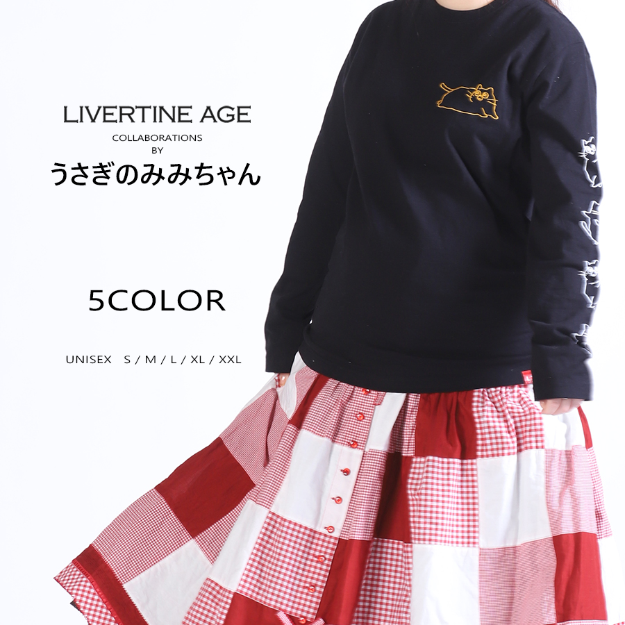 受注期間限定！うさぎのみみちゃんコラボ企画！コラボ長袖Tシャツ◆うさぎのみみちゃん