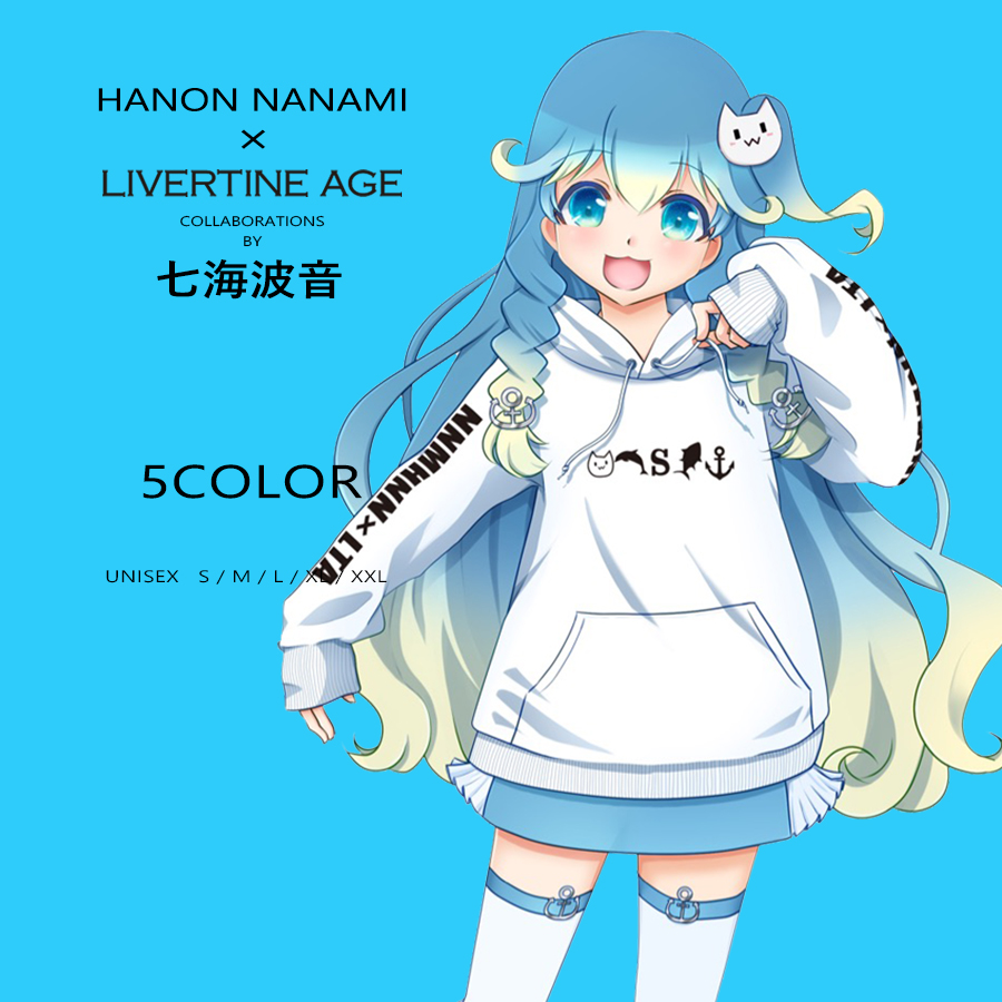 受注期間限定！七海波音コラボ企画！コラボプルオーバーパーカー◆七海波音