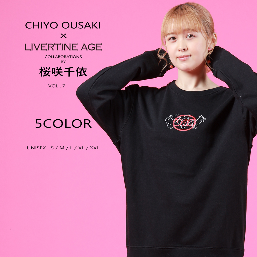 受注期間限定！桜咲千依コラボ企画第7弾！コラボトレーナー◆桜咲千依