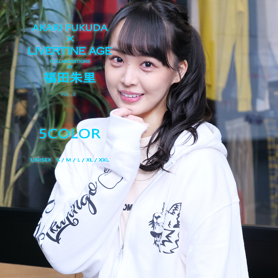 受注期間限定！福田朱里コラボ企画第2弾！コラボZIPパーカー◆福田朱里