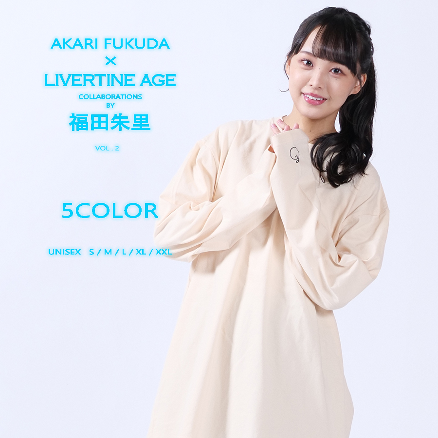 受注期間限定！福田朱里コラボ企画第2弾！コラボ長袖Tシャツ◆福田朱里
