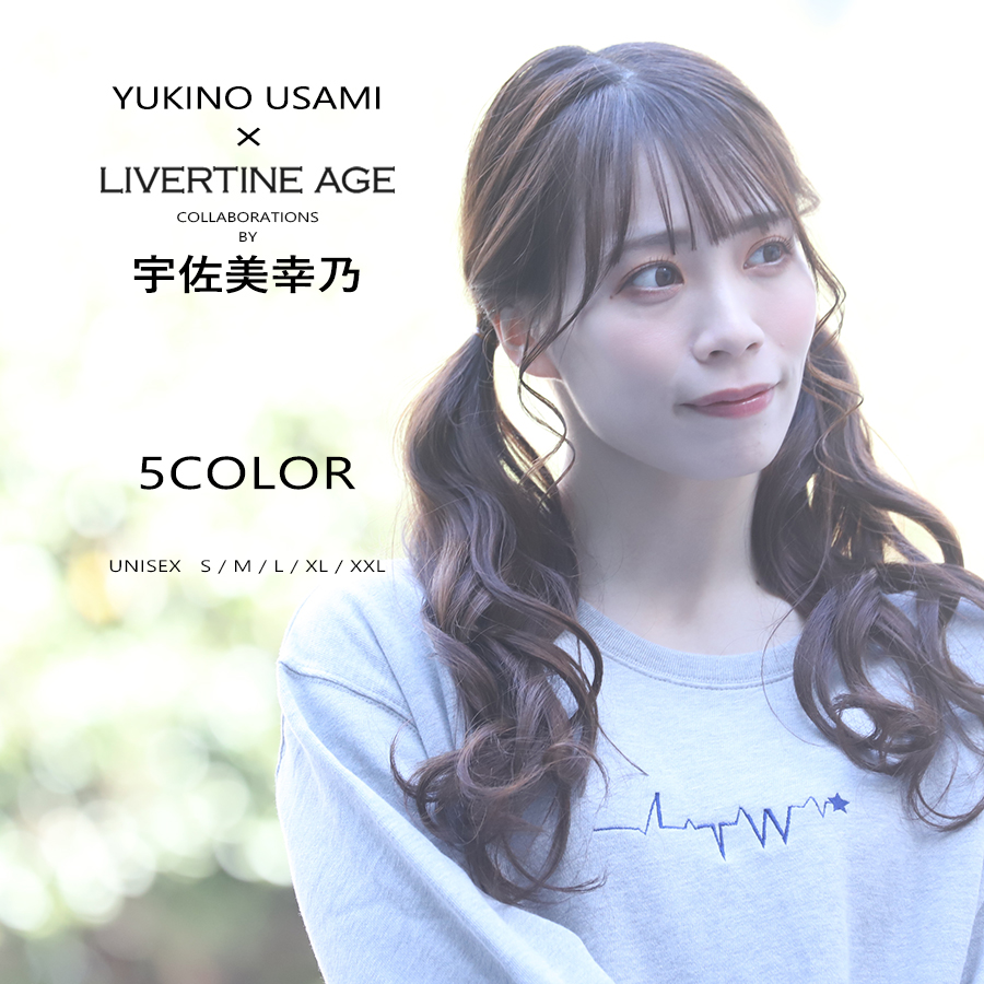 受注期間限定！宇佐美幸乃コラボ企画！コラボトレーナー◆宇佐美幸乃