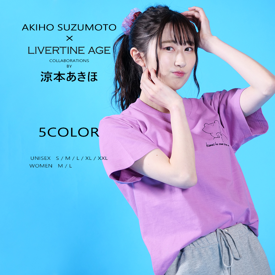 受注期間限定！涼本あきほコラボ企画！コラボ半袖Tシャツ◆涼本あきほ