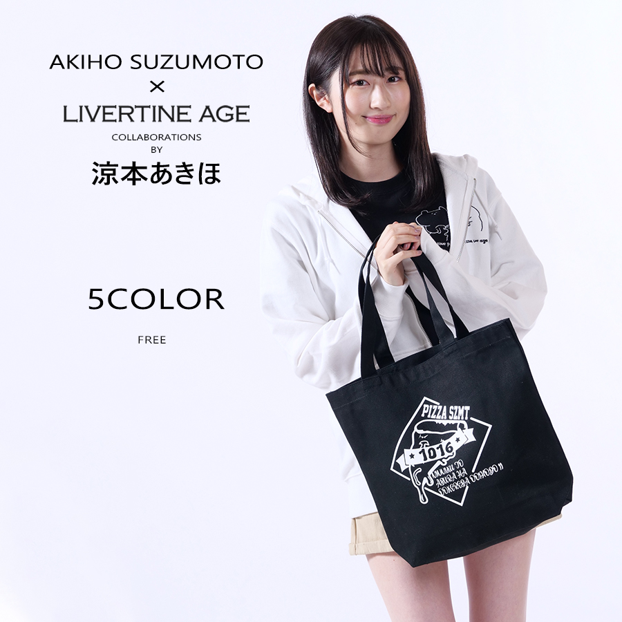 受注期間限定！涼本あきほコラボ企画！コラボトートバッグ◆涼本あきほ