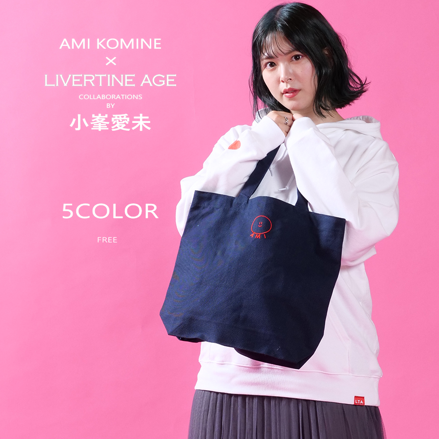 受注期間限定！小峯愛未コラボ企画！コラボトートバッグ◆小峯愛未