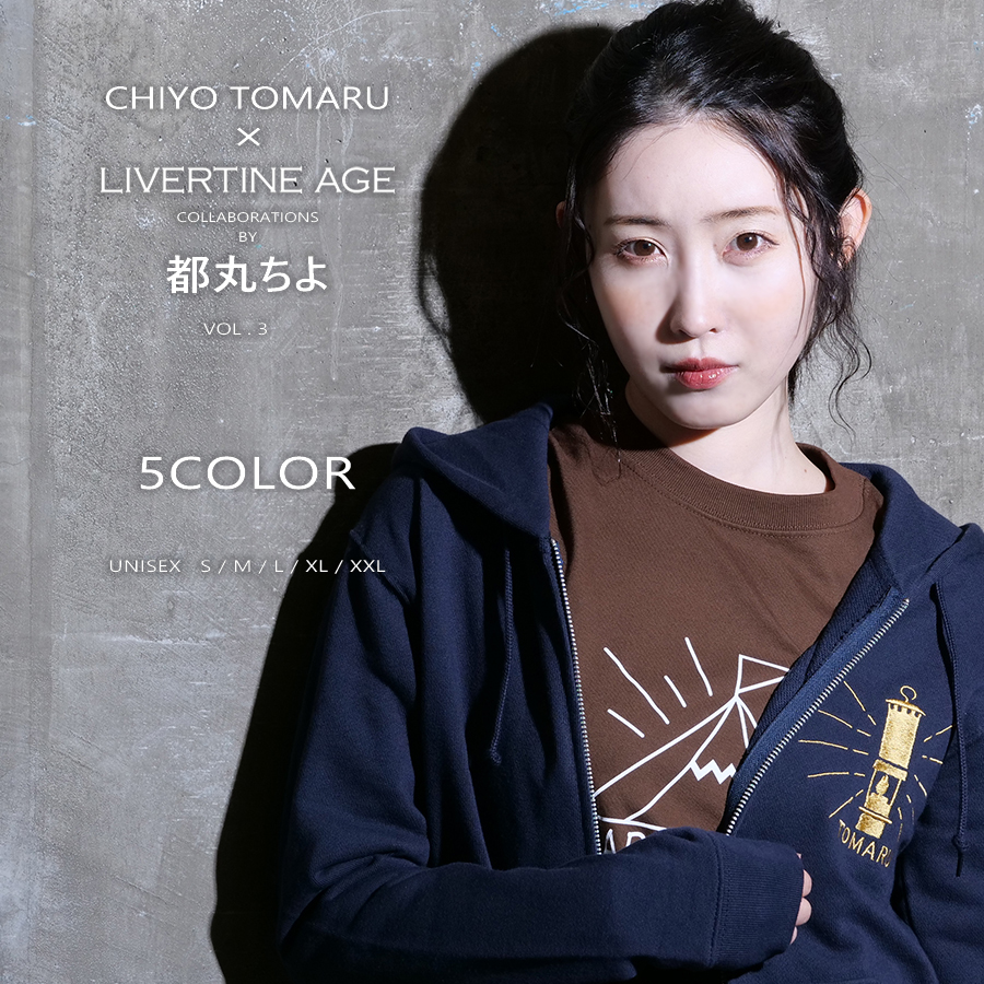 受注期間限定！都丸ちよコラボ企画第3弾！コラボZIPパーカー◆都丸ちよ