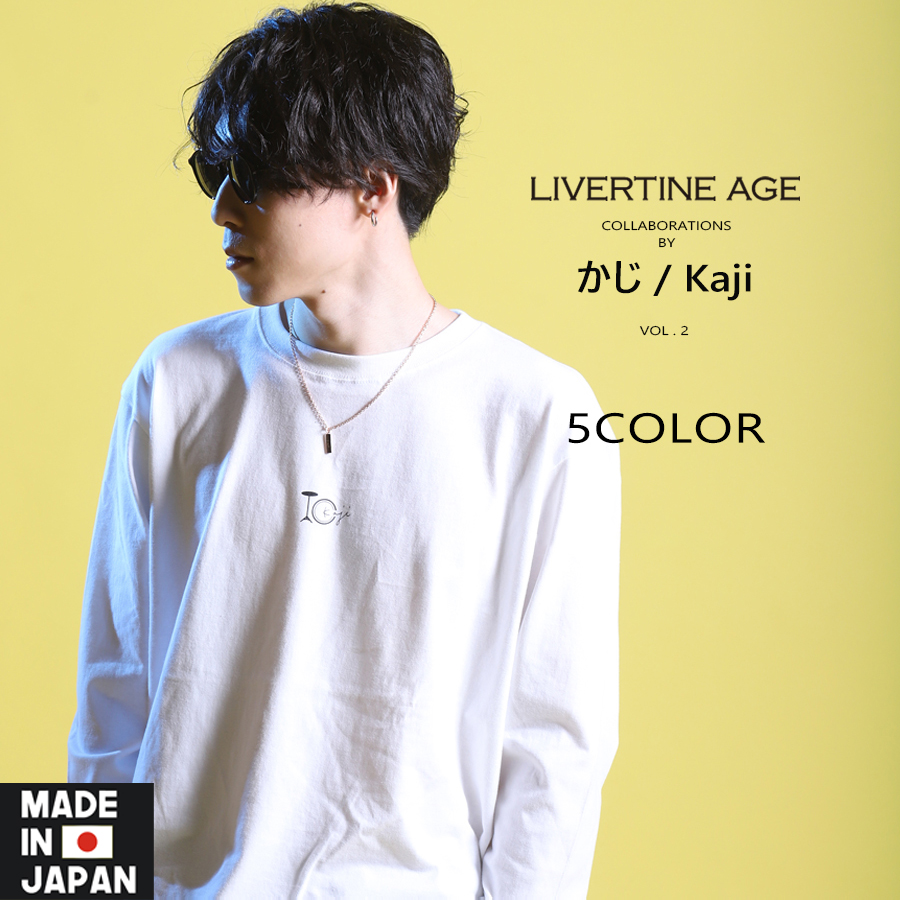 受注期間限定！かじ / Kajiコラボ企画第二弾！コラボネックレス◆かじ / Kaji