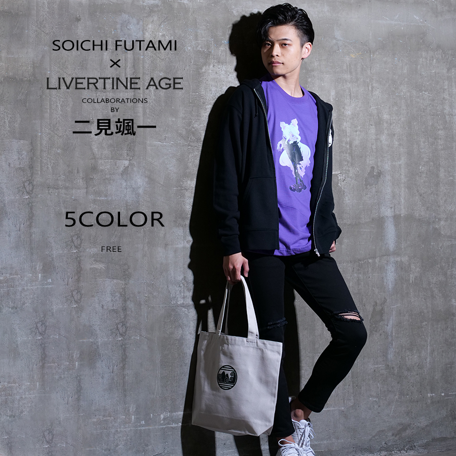 受注期間限定！二見颯一コラボ企画！コラボトートバッグ◆二見颯一