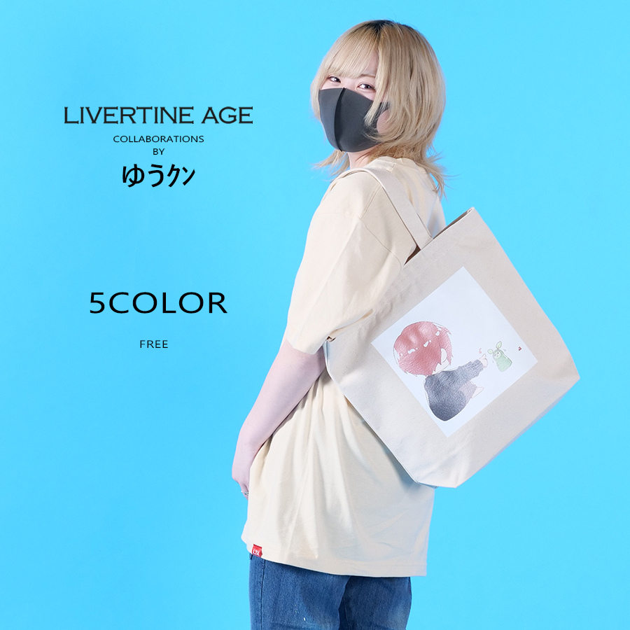 受注期間限定！ゆうクンコラボ企画！コラボトートバッグ◆ゆうクン