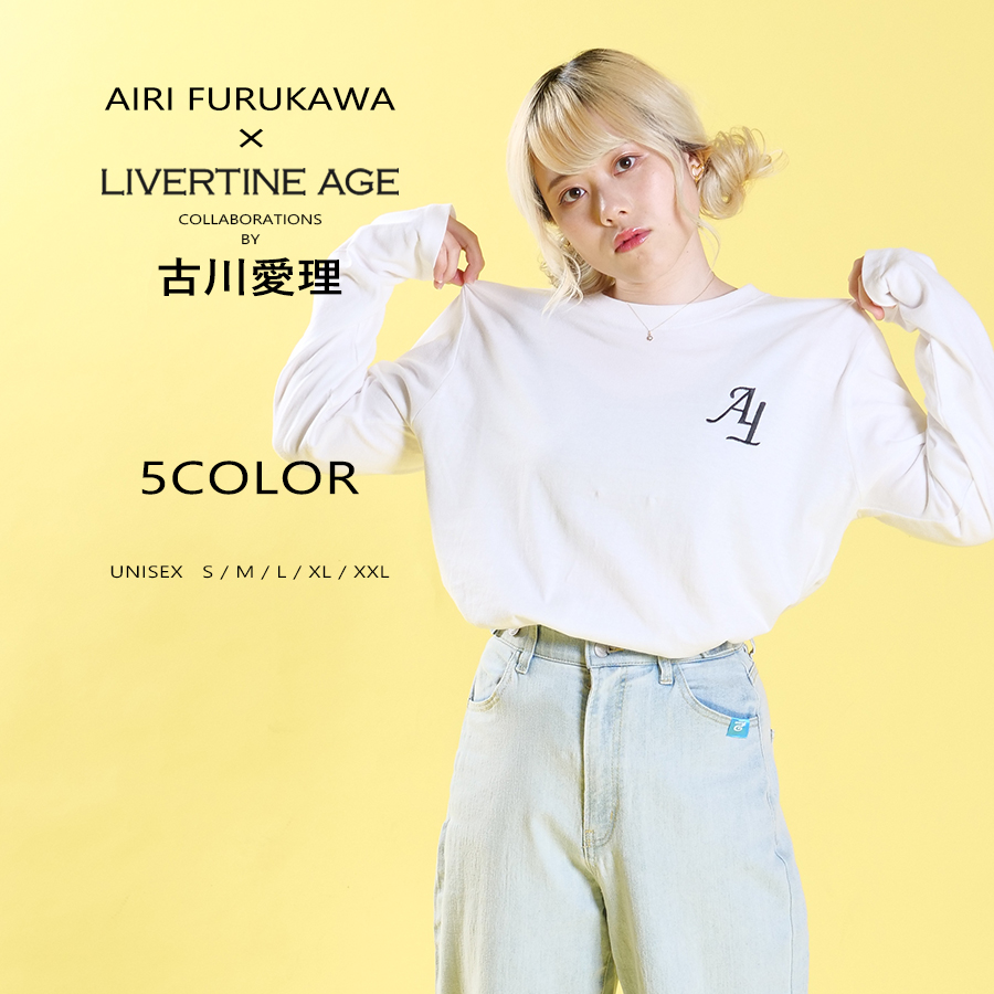 受注期間限定！古川愛理コラボ企画！コラボ長袖Tシャツ◆古川愛理