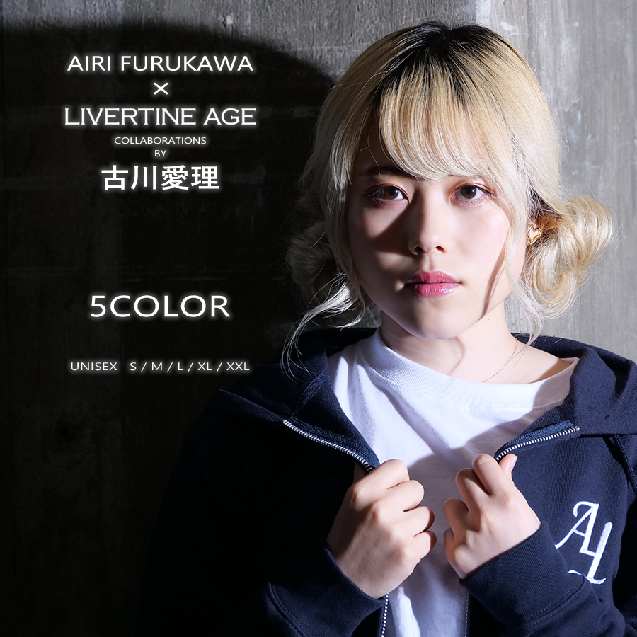 受注期間限定！古川愛理コラボ企画！コラボZIPパーカー◆古川愛理