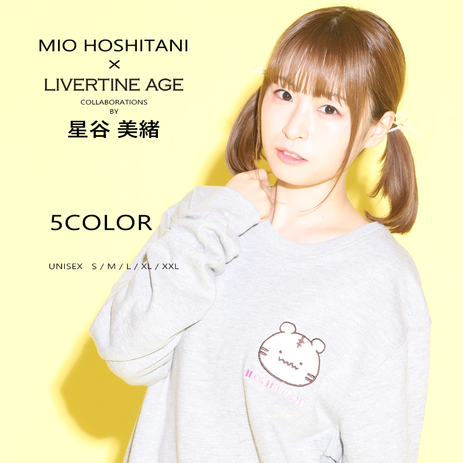 受注期間限定！星谷美緒コラボ企画！コラボトレーナー◆星谷美緒