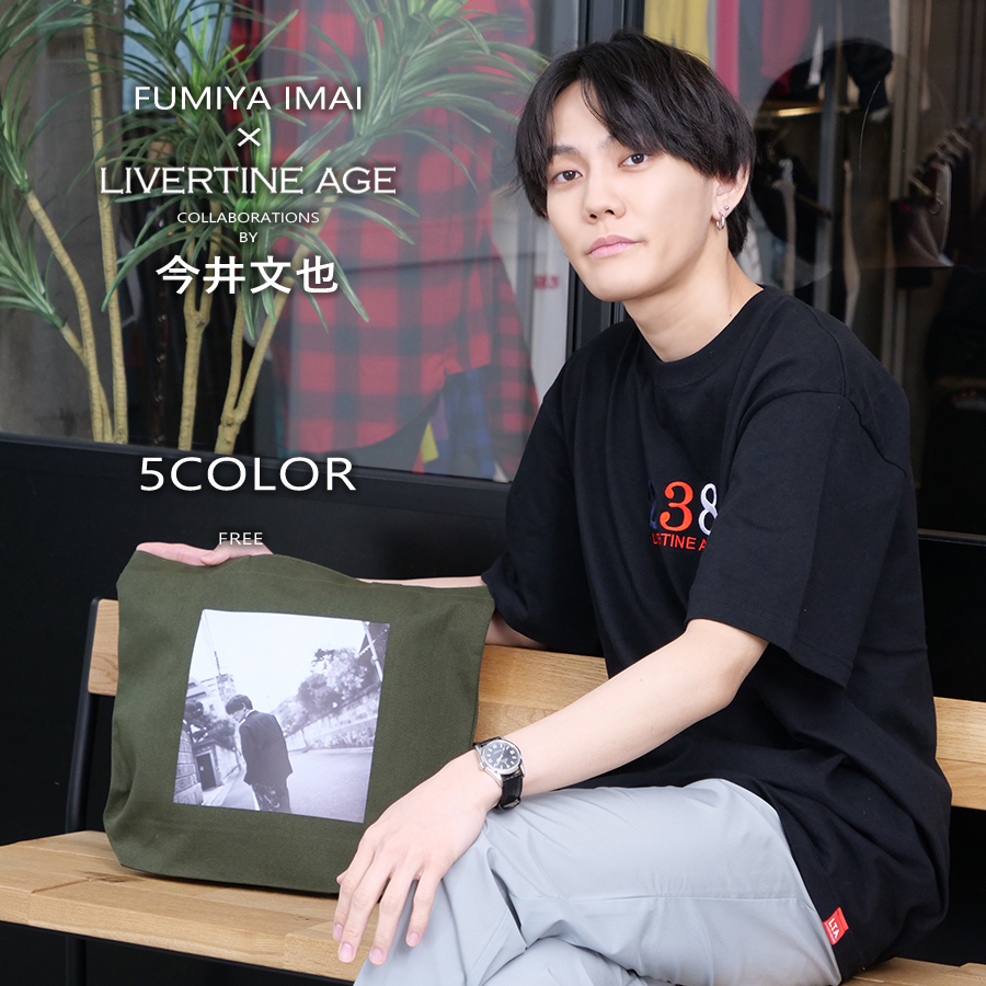 受注期間限定！今井文也コラボ企画！コラボトートバッグ◆今井文也
