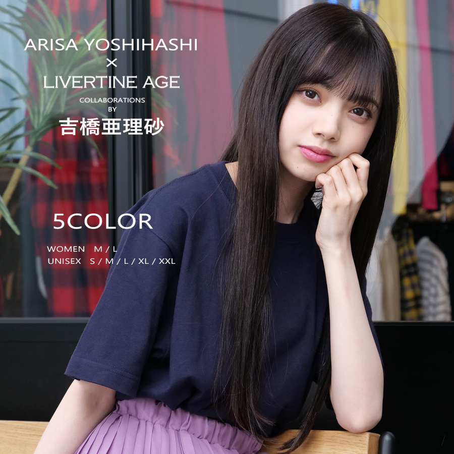 受注期間限定！吉橋亜理砂コラボ企画第2弾！コラボ半袖Tシャツ◆吉橋亜理砂