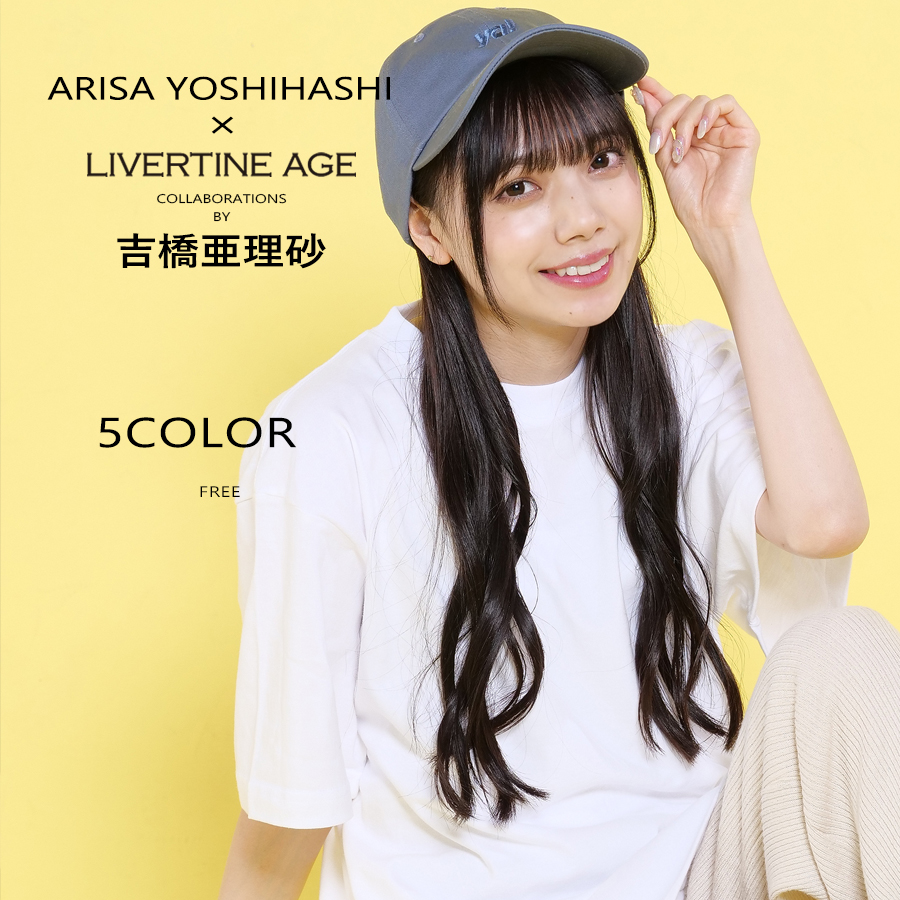 受注期間限定！吉橋亜理砂コラボ企画第2弾！コラボキャップ◆吉橋亜理砂