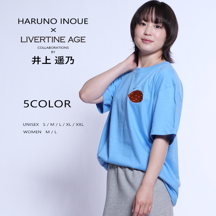 受注期間限定！井上遥乃コラボ企画！コラボ半袖Tシャツ◆井上遥乃