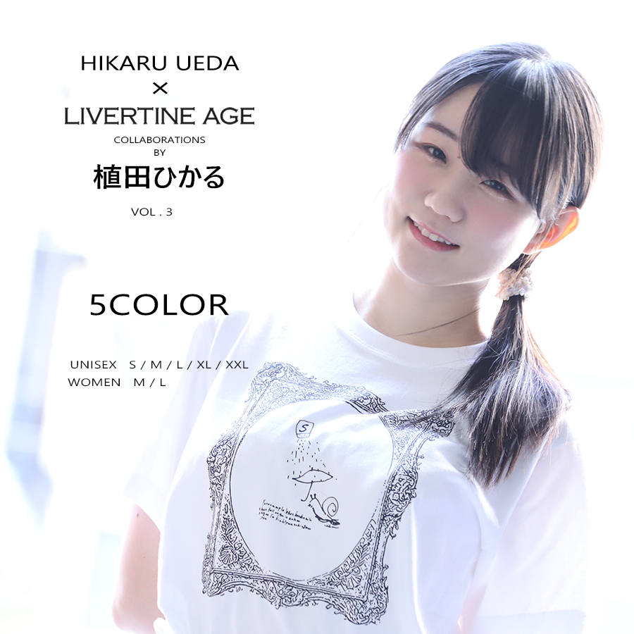 受注期間限定！植田ひかるコラボ企画第3弾！コラボ半袖Tシャツ◆植田ひかる