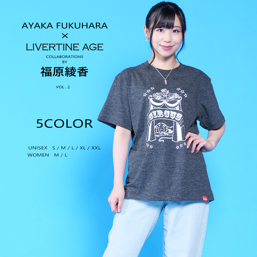 受注期間限定！福原綾香コラボ企画第2弾！コラボ半袖Tシャツ◆福原綾香