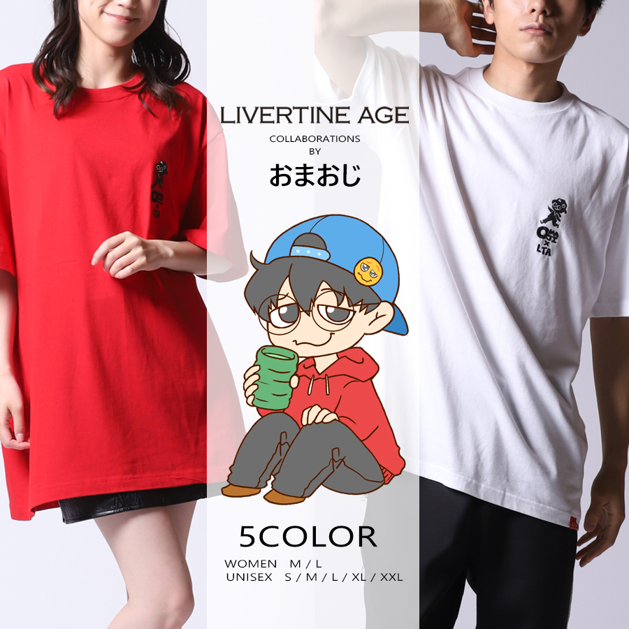 受注期間限定！おまおじコラボ企画！コラボ半袖Tシャツ◆おまおじ