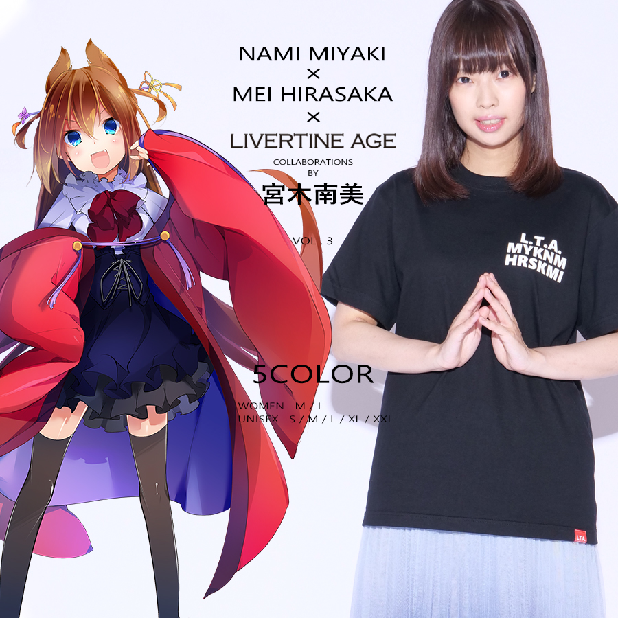 受注期間限定！比良坂芽衣 × 宮木南美コラボ企画第3弾！コラボ半袖Tシャツ◆比良坂芽衣 × 宮木南美