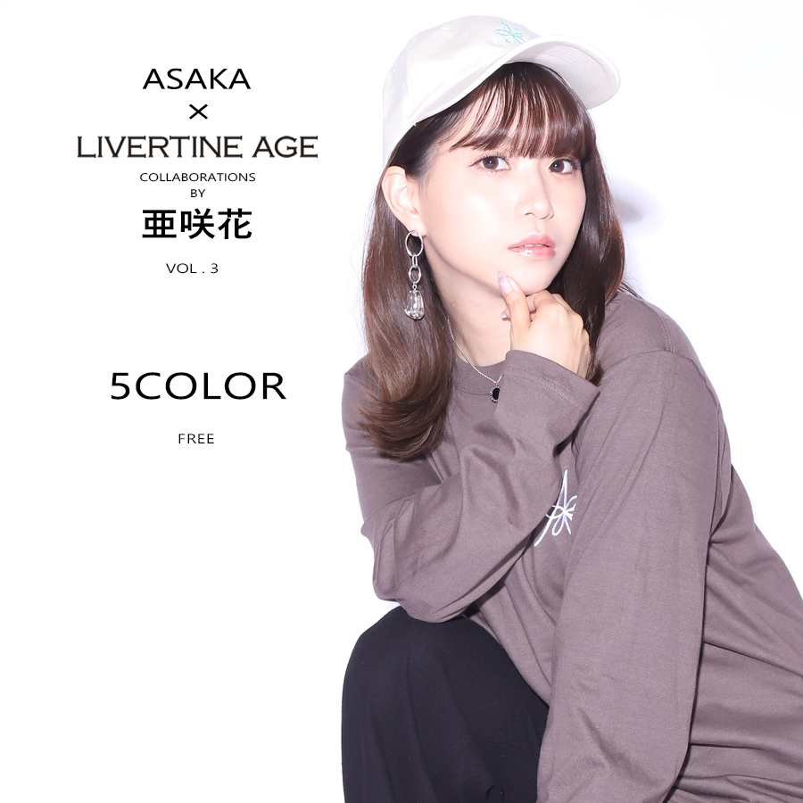 受注期間限定！亜咲花コラボ企画第三弾！コラボキャップ◆亜咲花