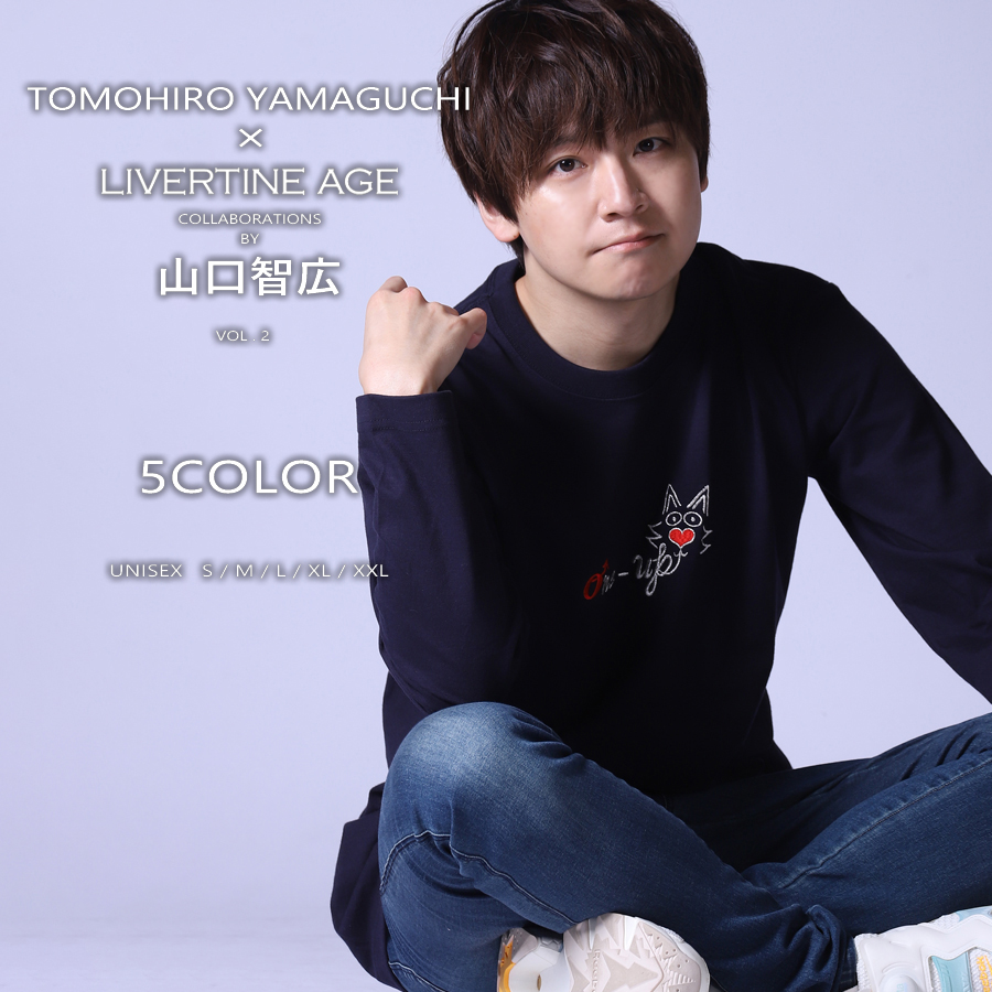 受注期間限定！山口智広コラボ企画第二弾！コラボ長袖Tシャツ◆山口智広