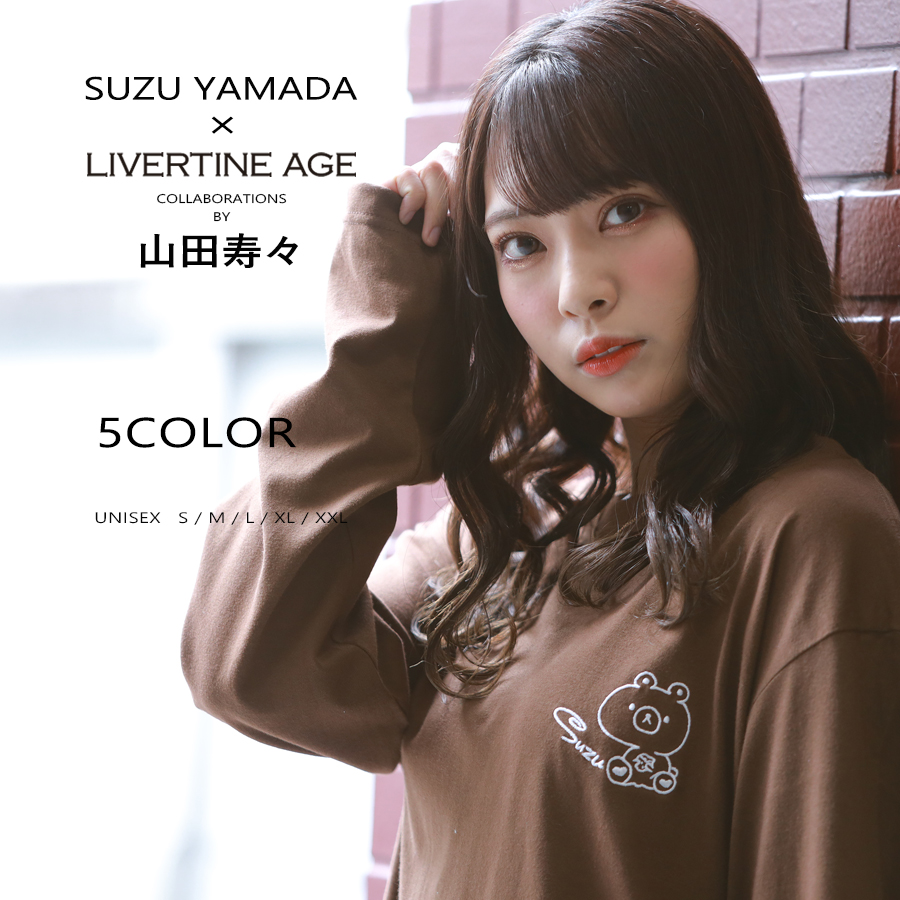 受注期間限定！山田寿々コラボ企画！コラボ長袖Tシャツ◆山田寿々
