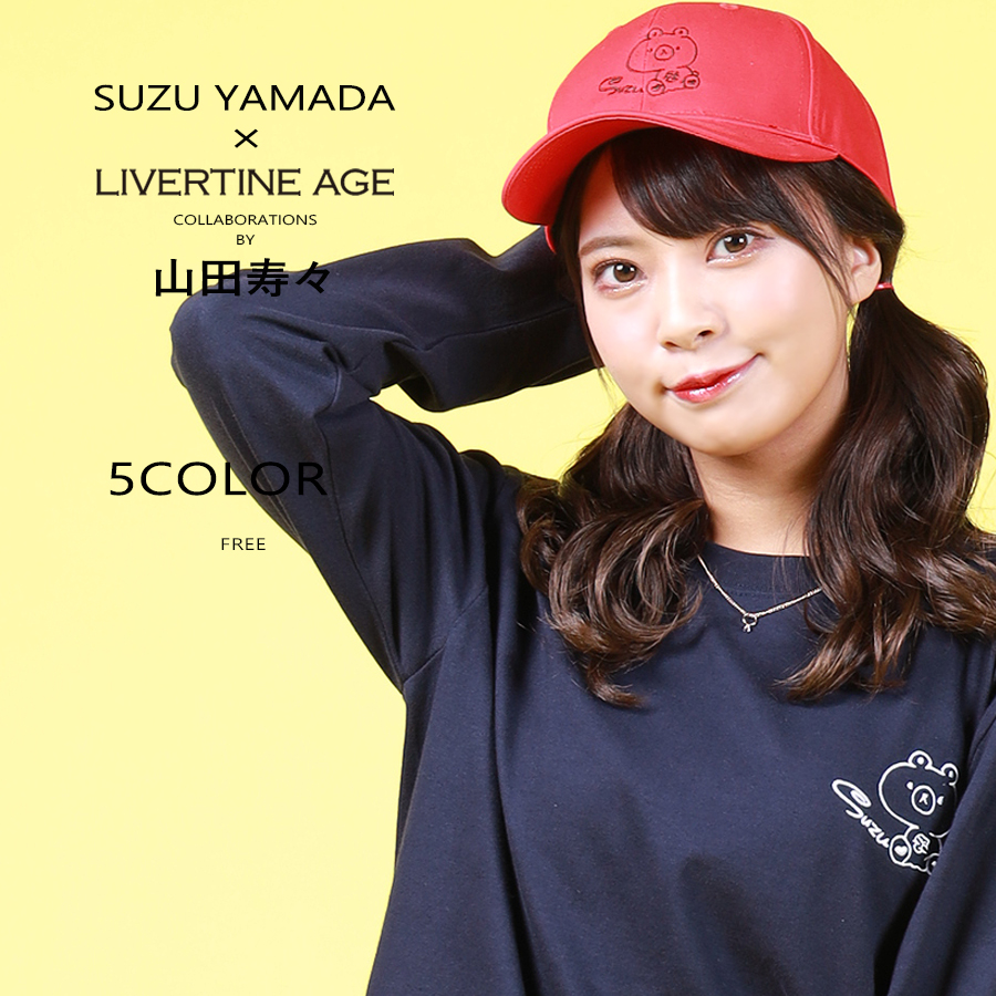 受注期間限定！山田寿々コラボ企画！コラボキャップ◆山田寿々