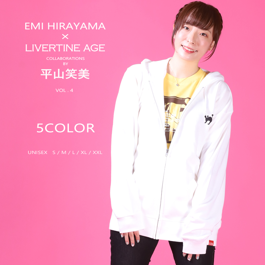 受注期間限定！平山笑美コラボ企画第4弾！コラボZIPパーカー◆平山笑美