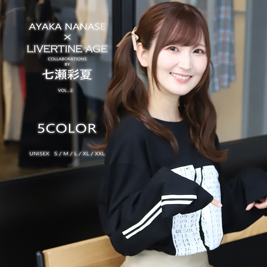 受注期間限定！七瀬彩夏コラボ企画第2弾！コラボ長袖Tシャツ◆七瀬彩夏