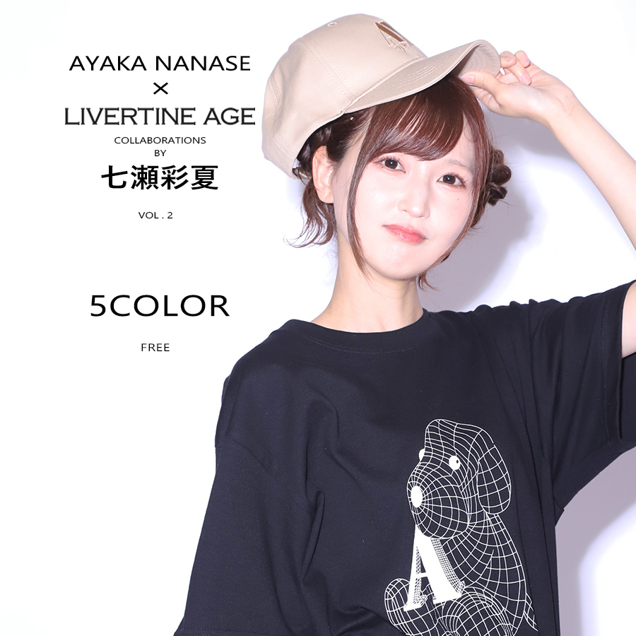受注期間限定！七瀬彩夏コラボ企画第2弾！コラボキャップ◆七瀬彩夏