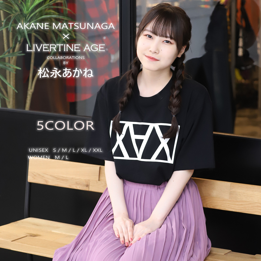 受注期間限定！松永あかねコラボ企画！コラボ半袖Tシャツ◆松永あかね