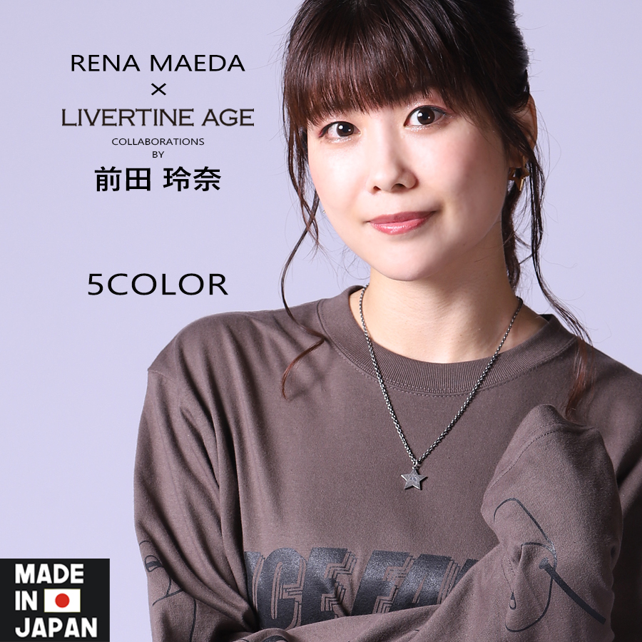 受注期間限定！前田玲奈コラボ企画！コラボネックレス◆前田玲奈