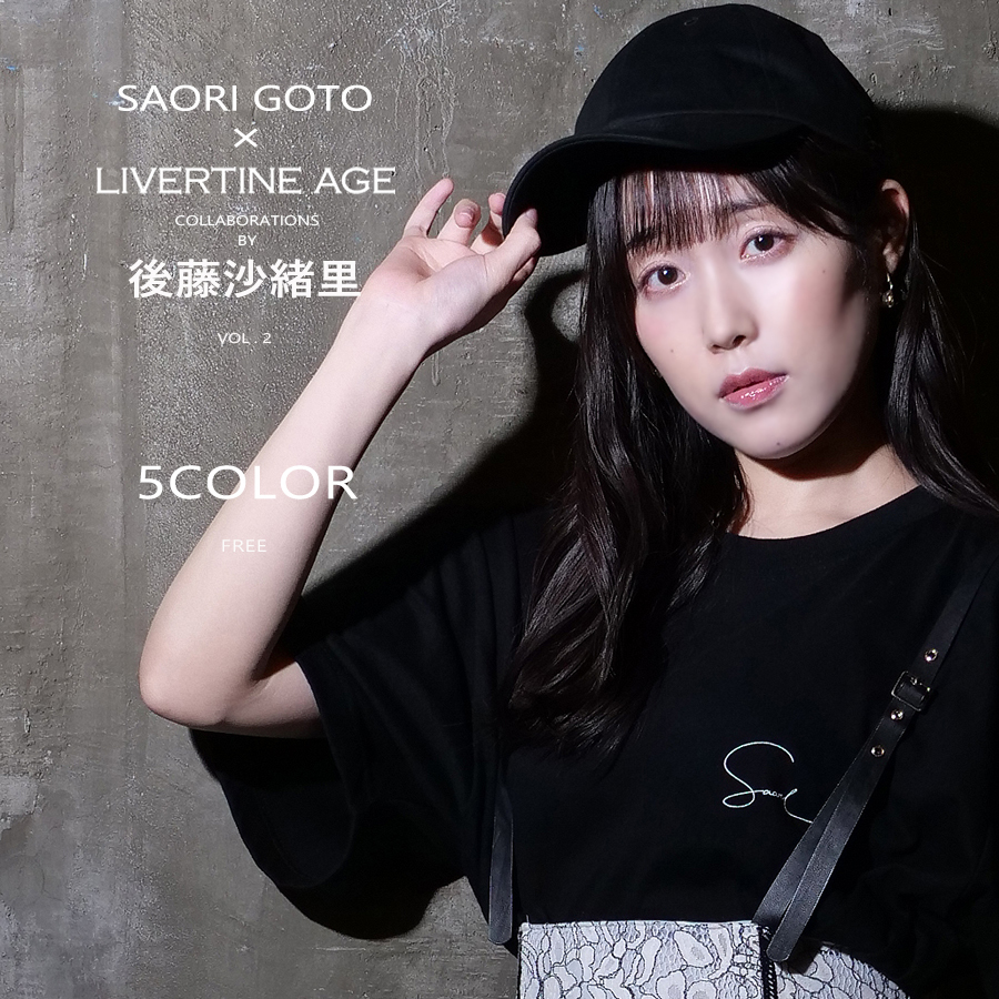 受注期間限定！後藤沙緒里コラボ企画第2弾！コラボキャップ◆後藤沙緒里