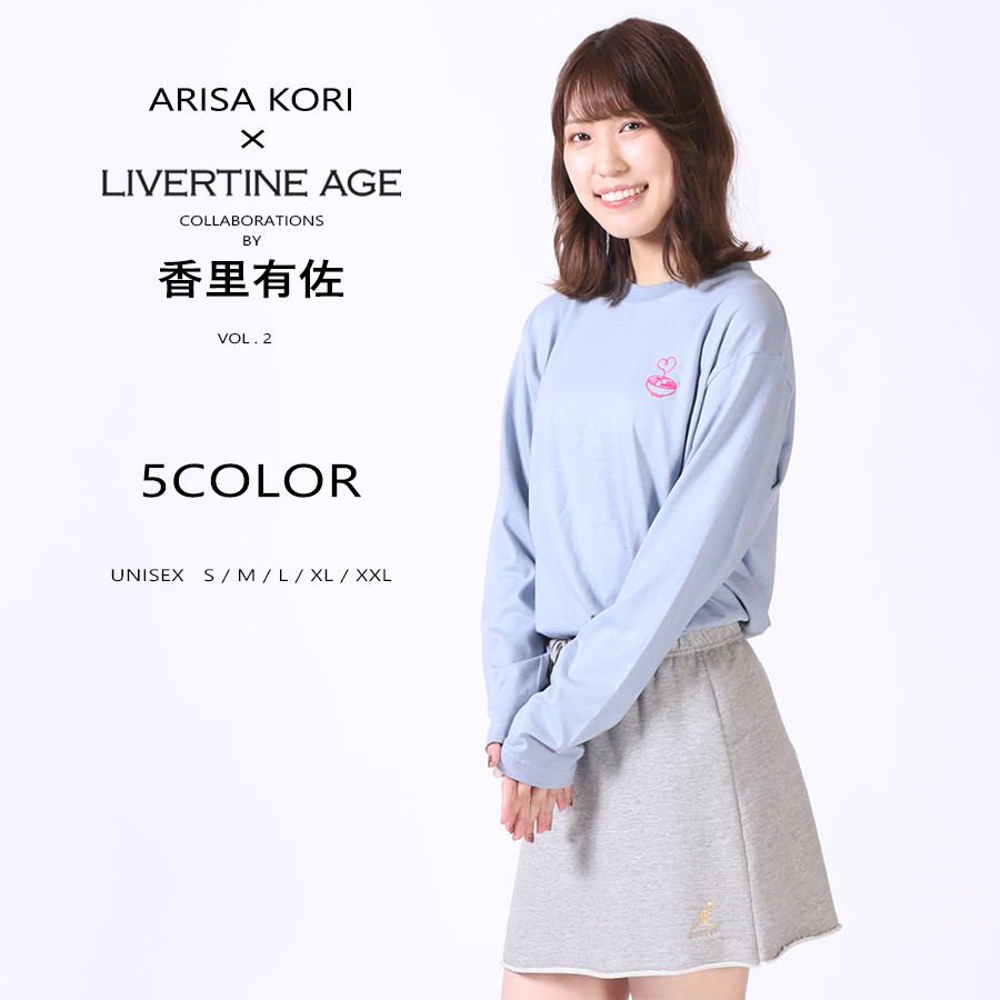 受注期間限定！香里有佐コラボ企画第2弾！コラボ長袖Tシャツ◆香里有佐