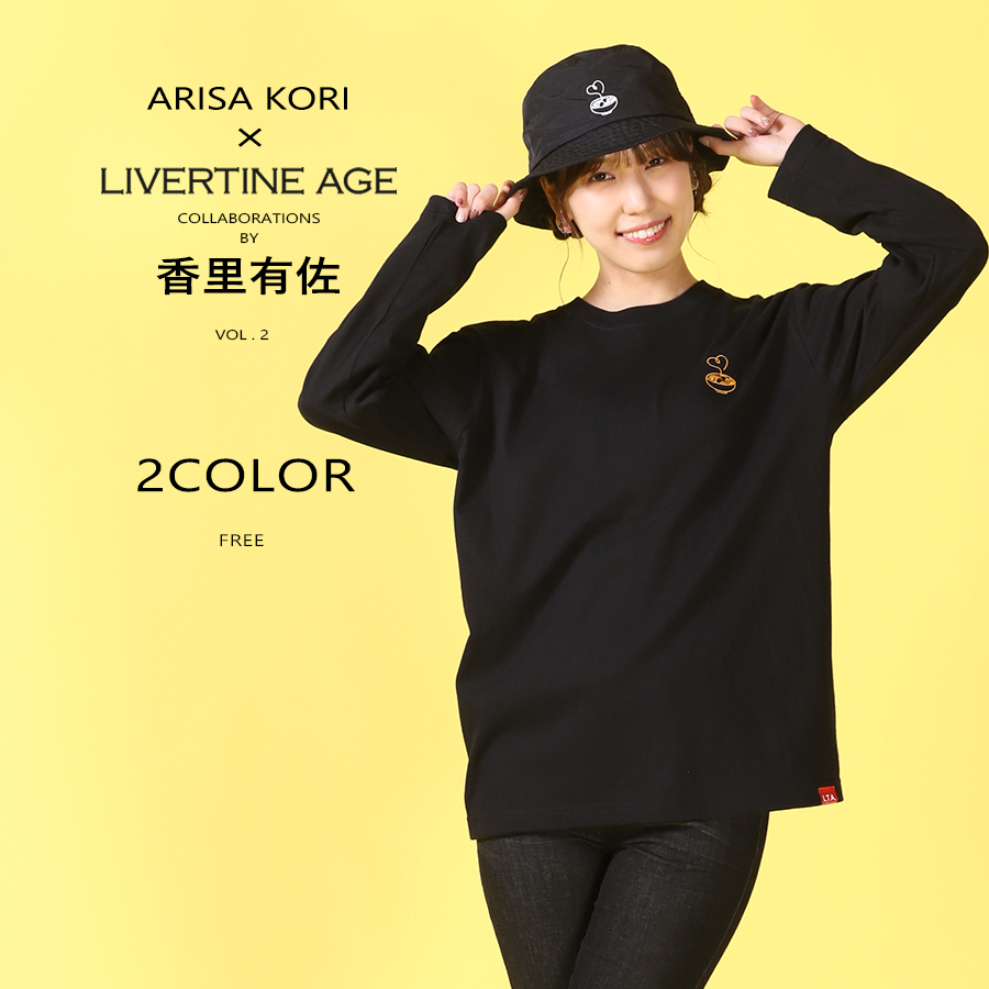 受注期間限定！香里有佐コラボ企画第2弾！コラボバケットハット◆香里有佐