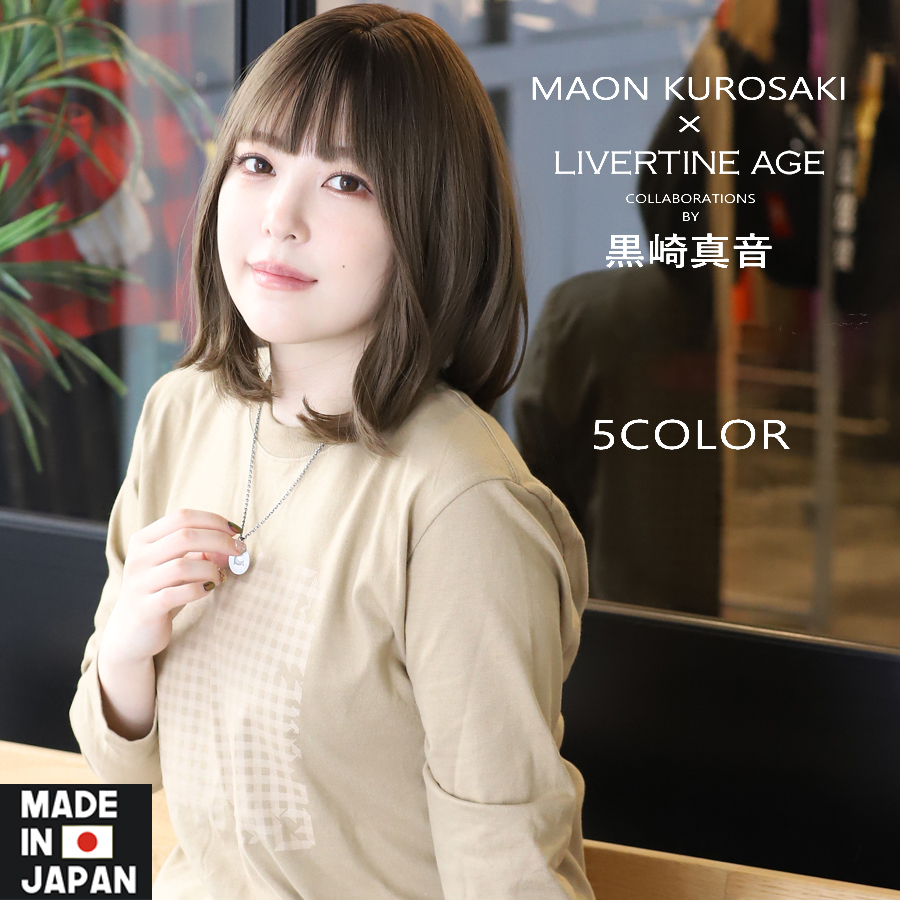 受注期間限定！黒崎真音コラボ企画！コラボネックレス◆黒崎真音